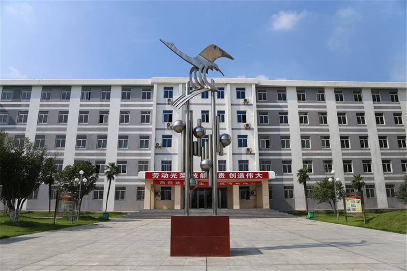 2号教学楼.jpg