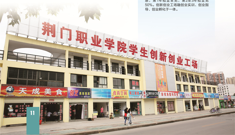 创业工场.jpg