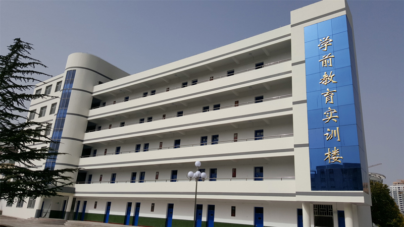 学前教育楼.jpg