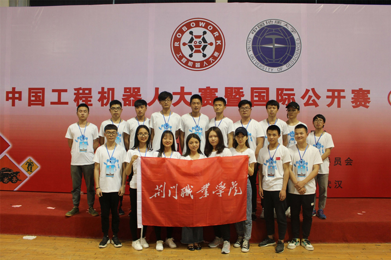 学生竞赛获奖.jpg