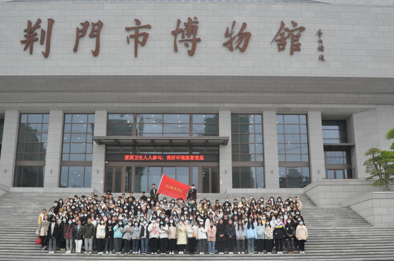 荆门职业学院开展“弘扬历史文化•培育爱国情怀”主题教育