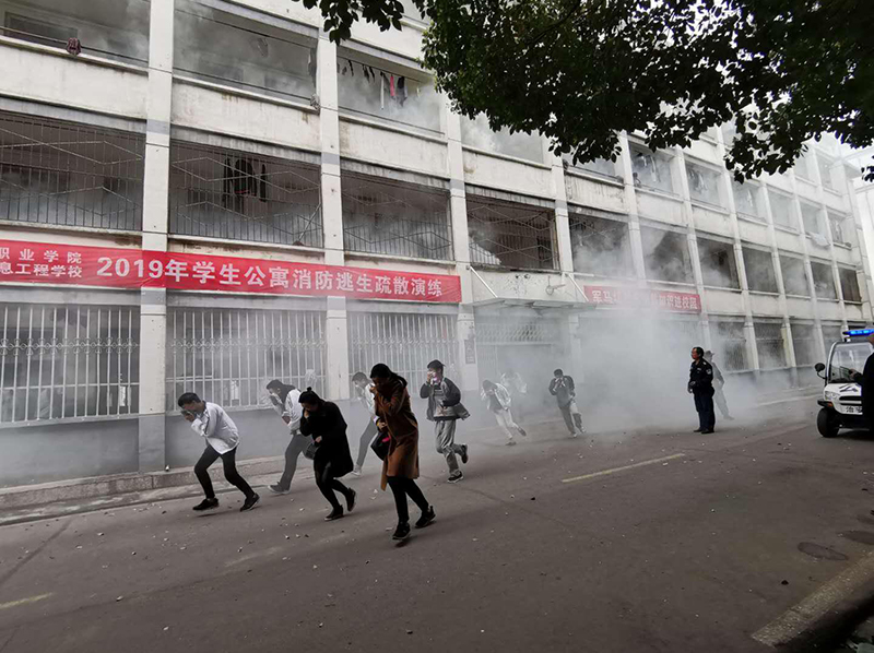 消防1.png 消防1.png