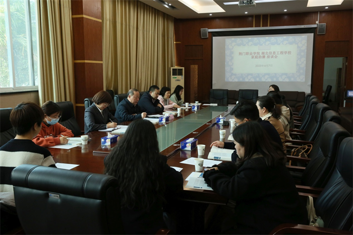 弘扬优良家风 涵养清廉作风