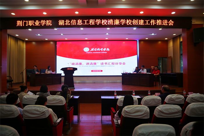“说清廉,讲清廉” 清廉之风满校园