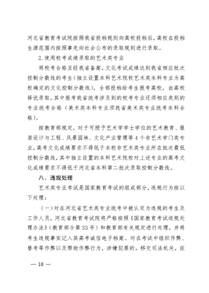 十十十.png