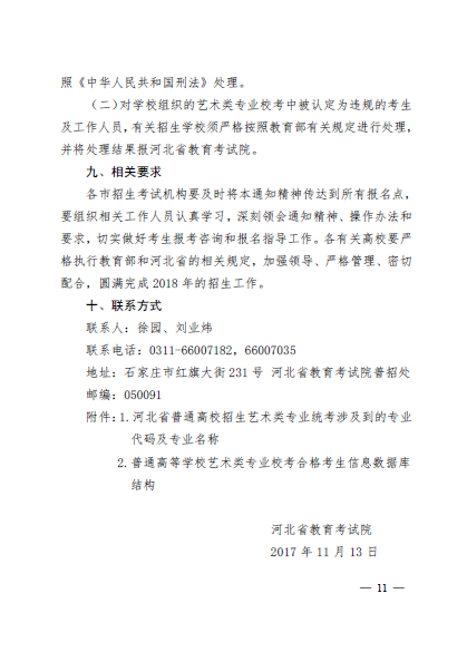 十一十一十一.png