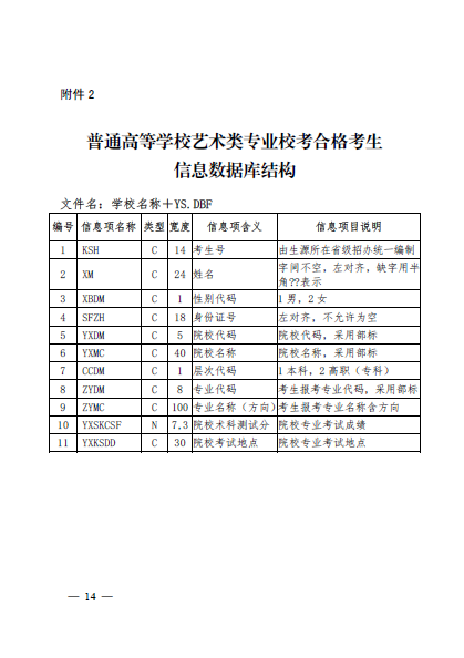 十四十四.png