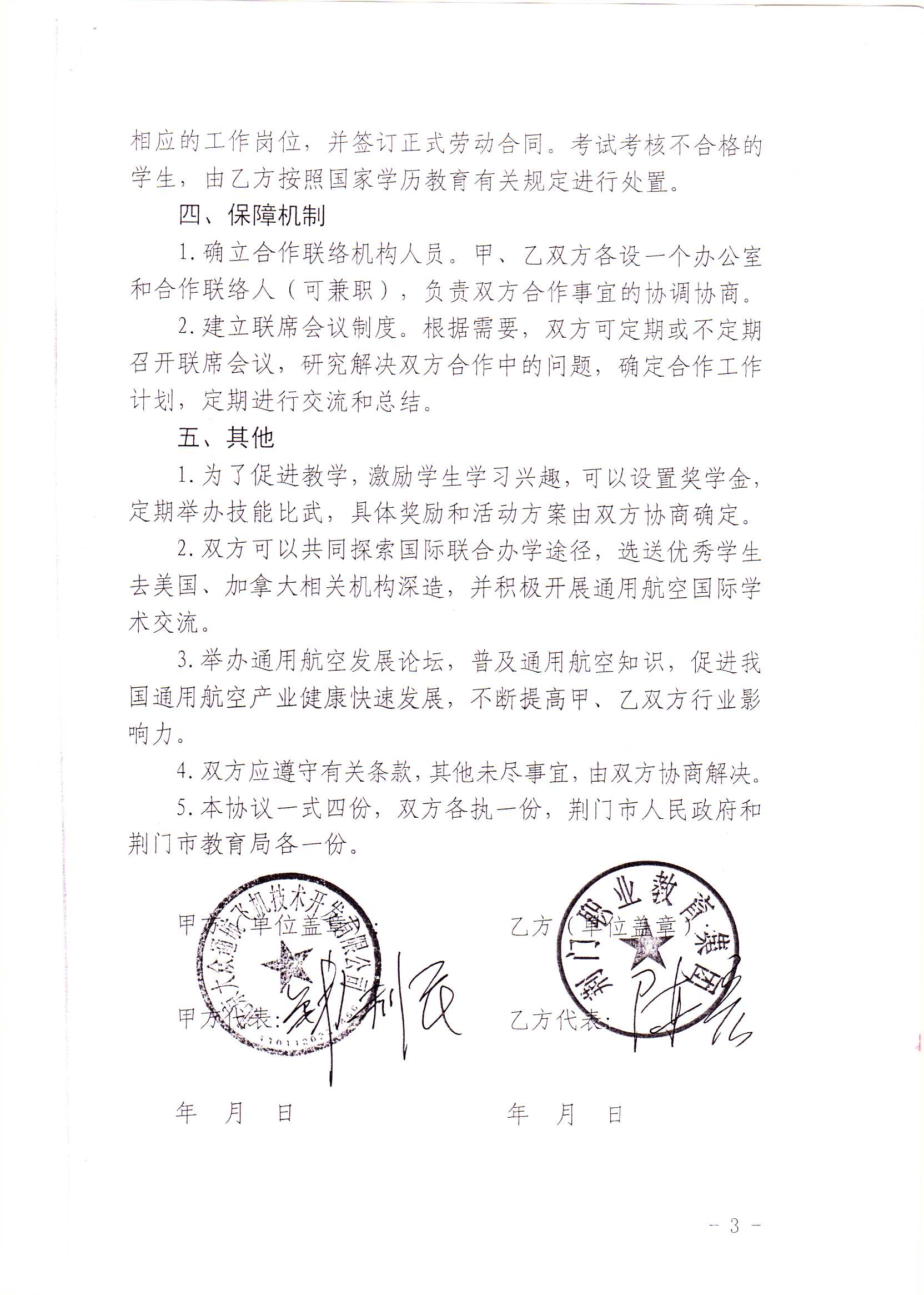Image_00004.jpg