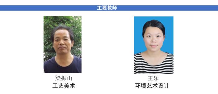 环境艺术设计-4.jpg