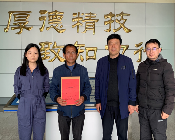 为爱守护 与爱同行377.png 为爱守护 与爱同行377.png