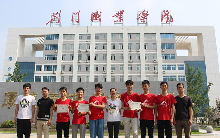 我校在2019中国工程机器人大赛双轮竞速赛项组中喜获佳绩