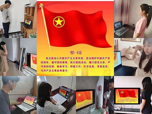 荆门职业学院举行入团仪式