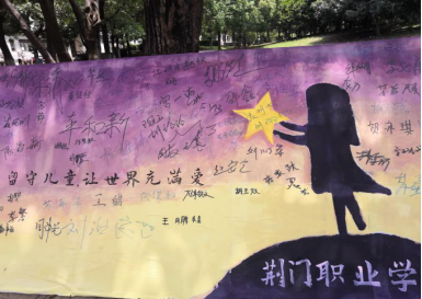 红鼻子节新闻稿286.png