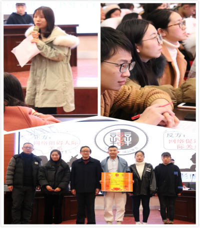 荆门职业学院首届大学生辩论赛圆满落幕175.png