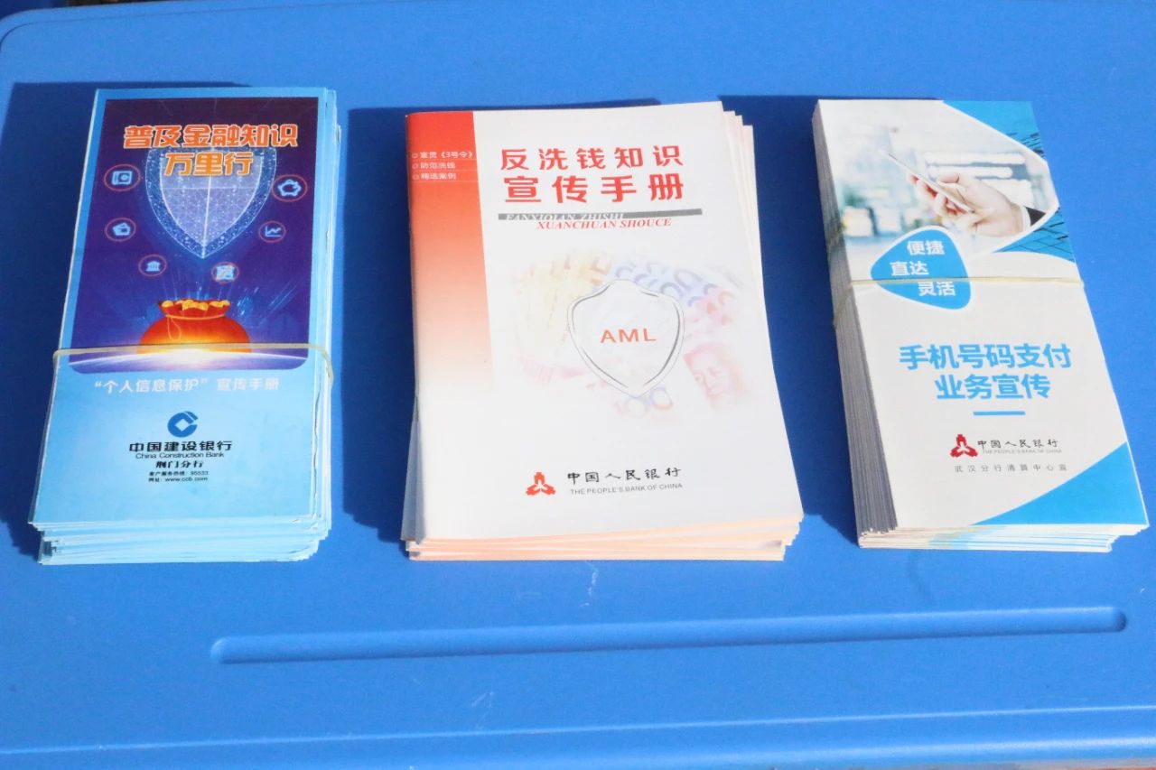 我院组织开展2020年金融知识进校园专场宣讲活动