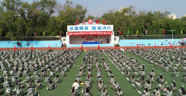 乘风破浪潮头立，扬帆起航正当时——我院举行2019级新生军训开营仪式