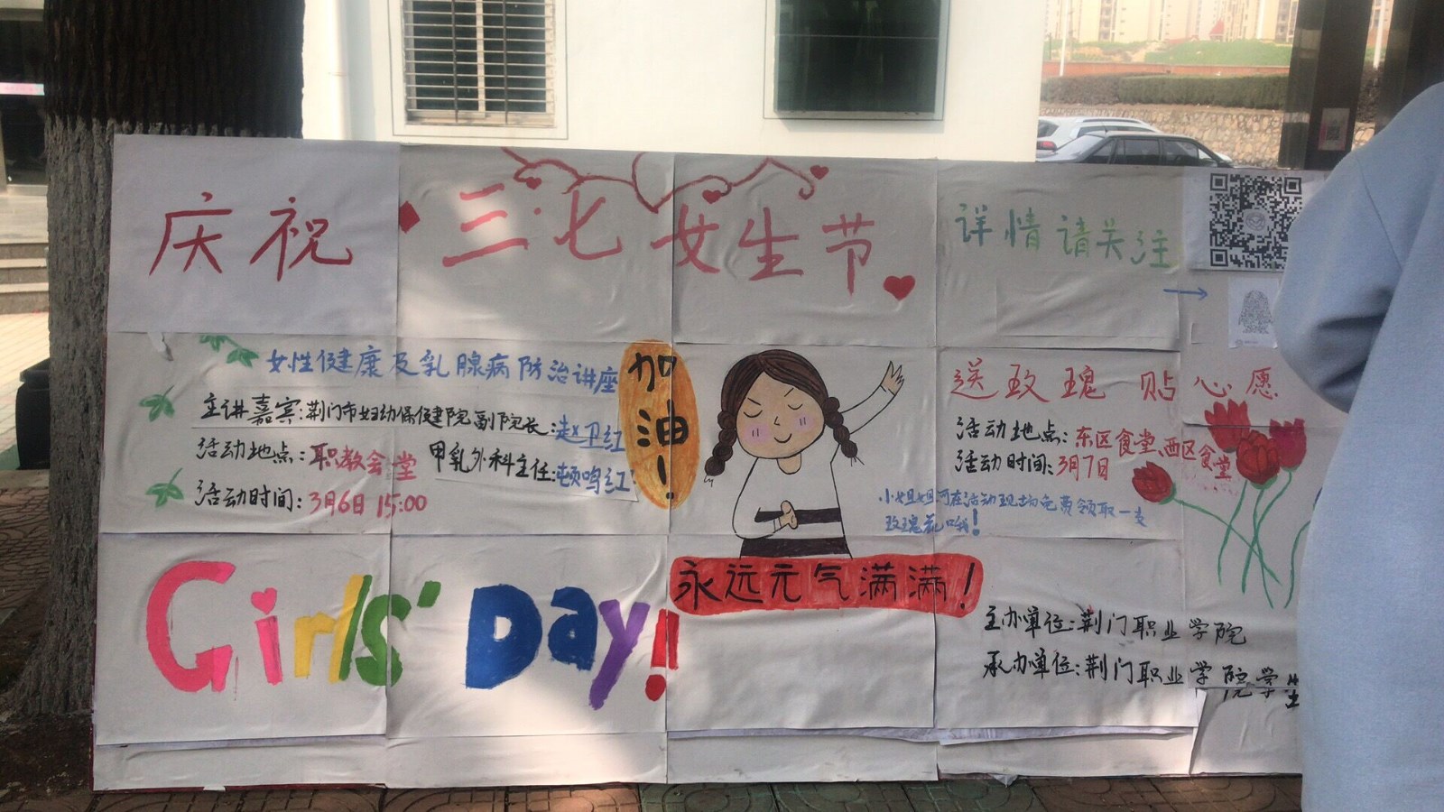 自信与美丽相随，智慧与芳华齐展