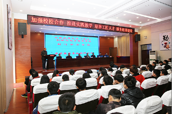 弘扬工匠精神 提高职业技能