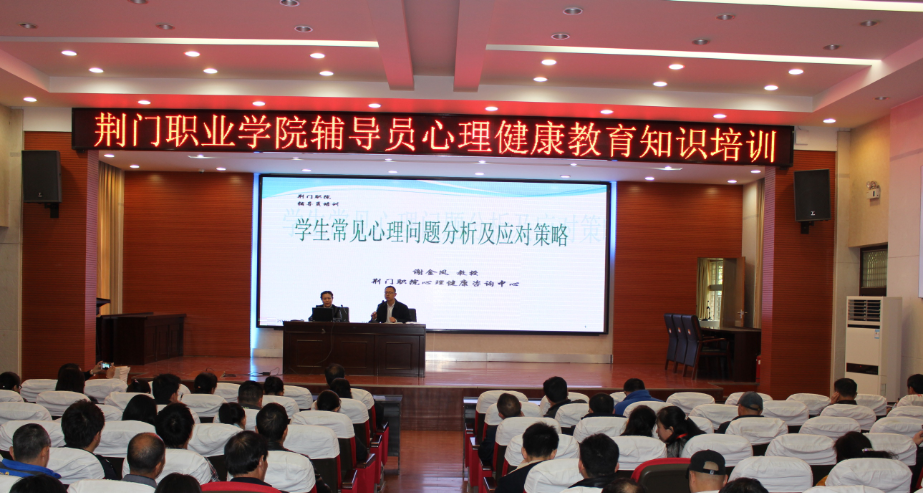 心理教育2.png 心理教育2.png