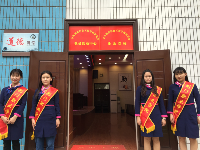 学院承办2017市青少年读书分享会活动
