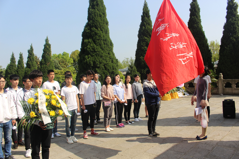荆门职业学院2018年清明节悼念革命烈士活动方案