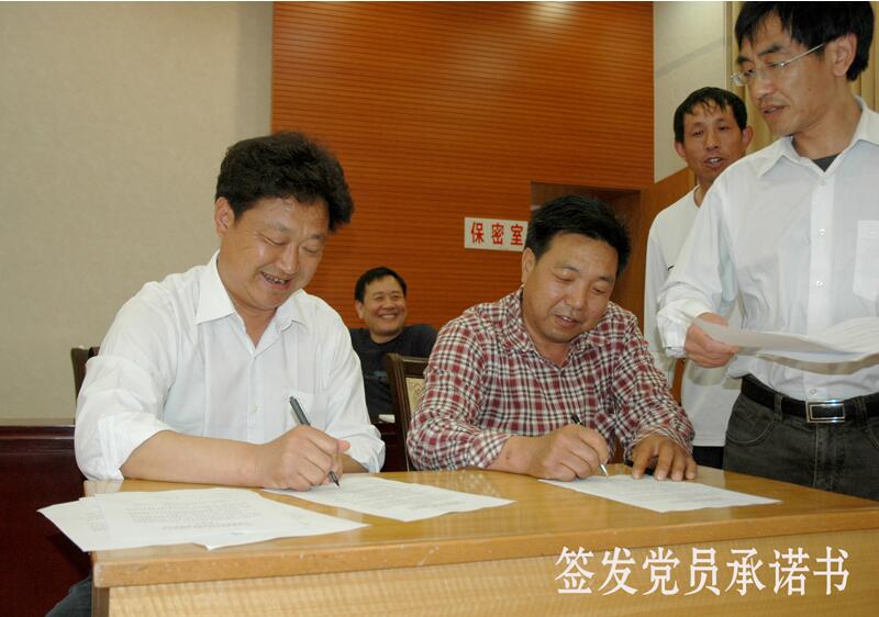 荆门职业学院各支部开展“党员主题活动日”活动