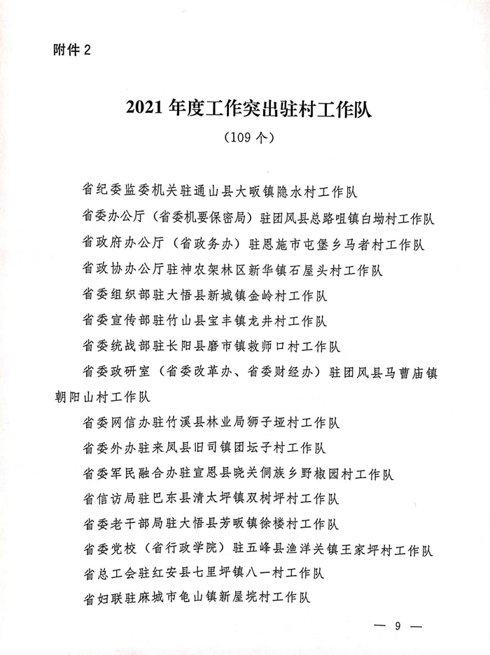 图片4.png 图片4.png