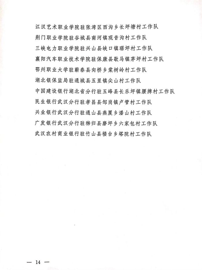 图片5.png 图片5.png