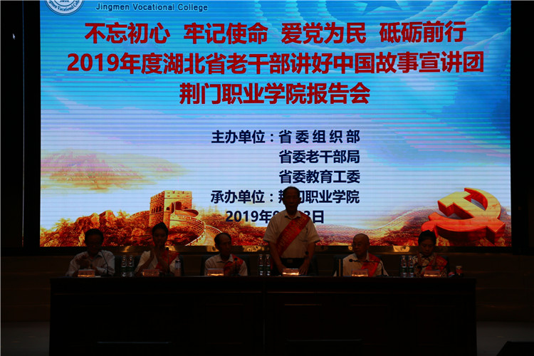 老干部宣讲2.jpg 老干部宣讲2.jpg