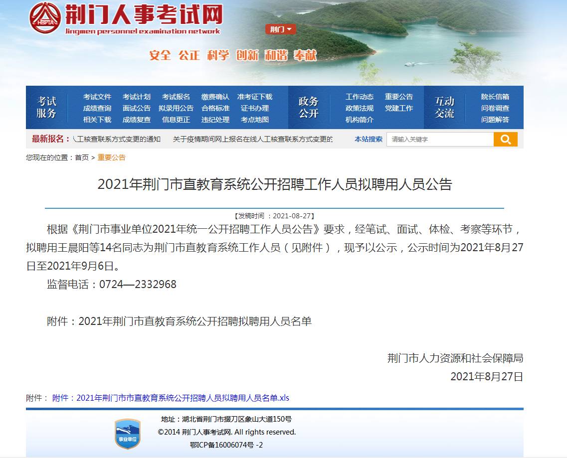 微信图片_20211110171336.png