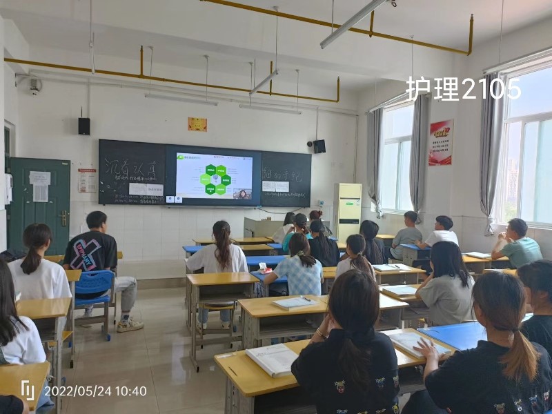 荆门职业学院开展大学生线上心理微课观看活动