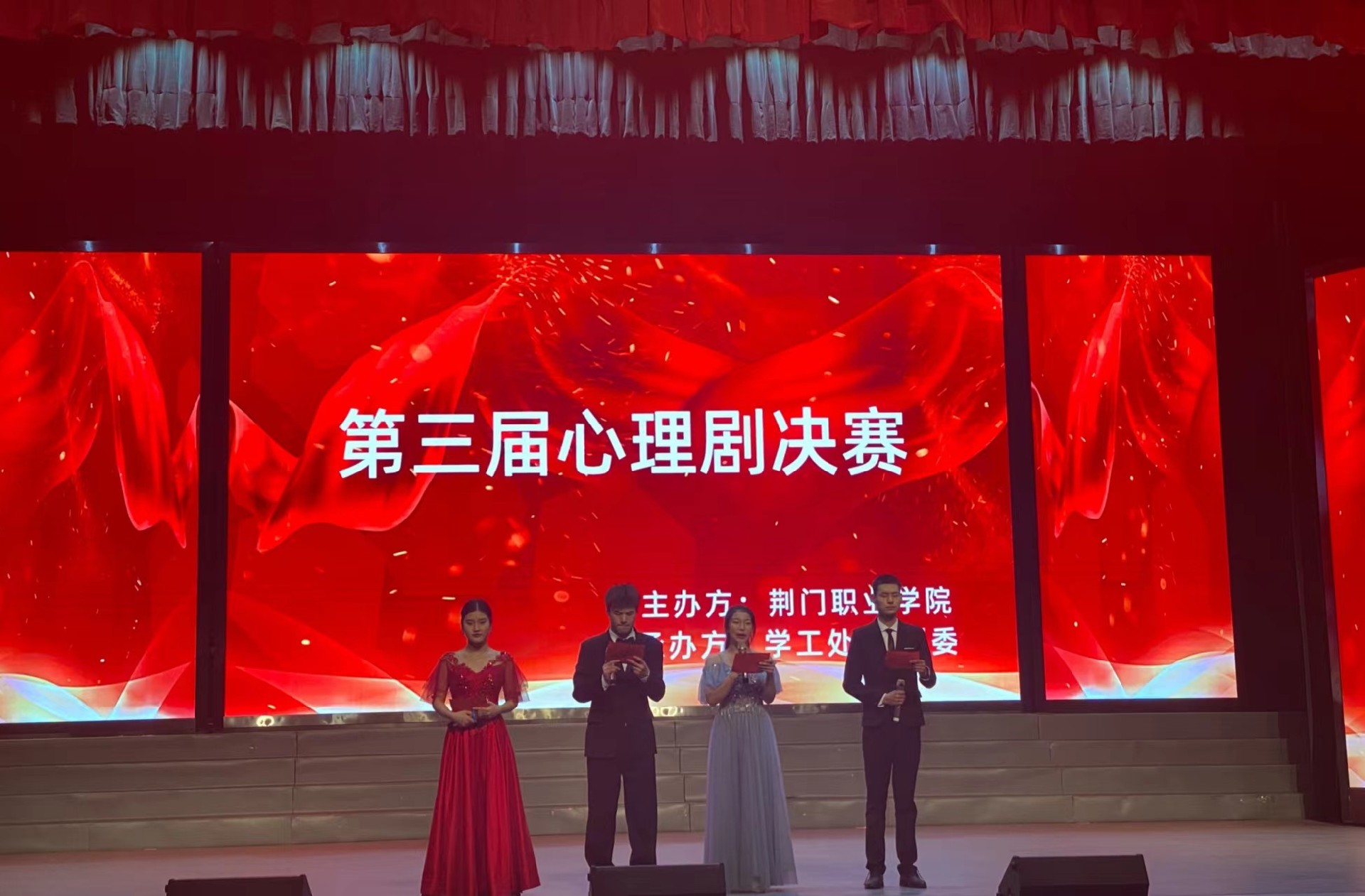 我校第三届校园心理情景剧比赛圆满完成