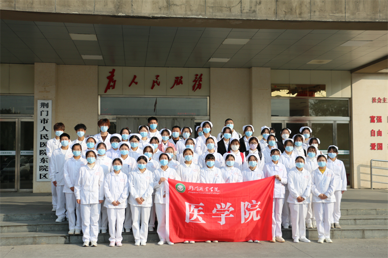 校地联动聚发展合力，资源共享促实践教学——医学院护理专业学生开展社会实践活动系列报道（二）