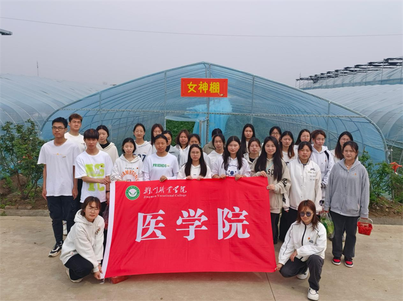 踏青赏景,厚植乡土情怀——医学院开展“春日美景·多彩乡村”实践活动