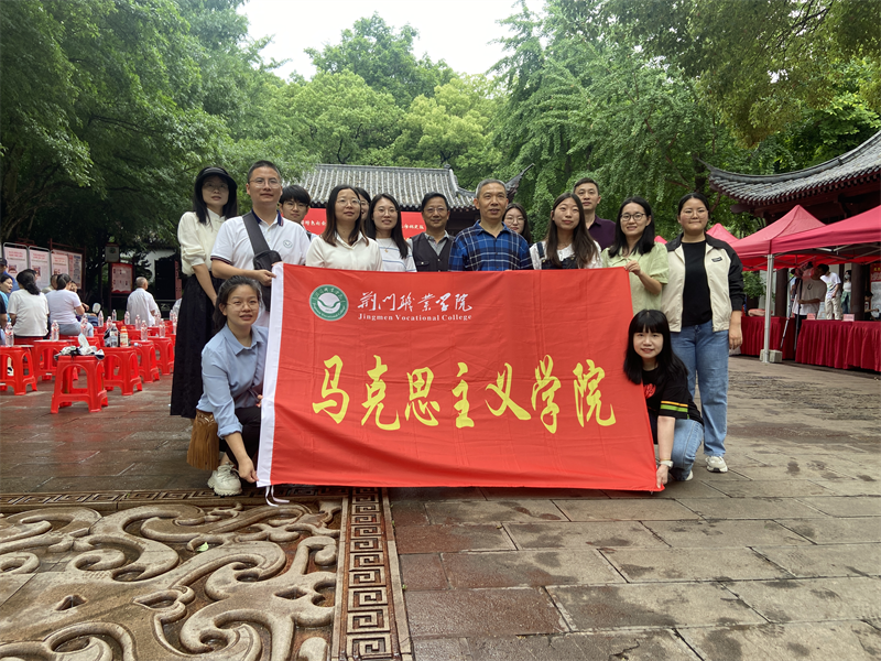 马克思主义学院教师参加省第十三届社会科学普及宣传周荆门分会场启动仪式
