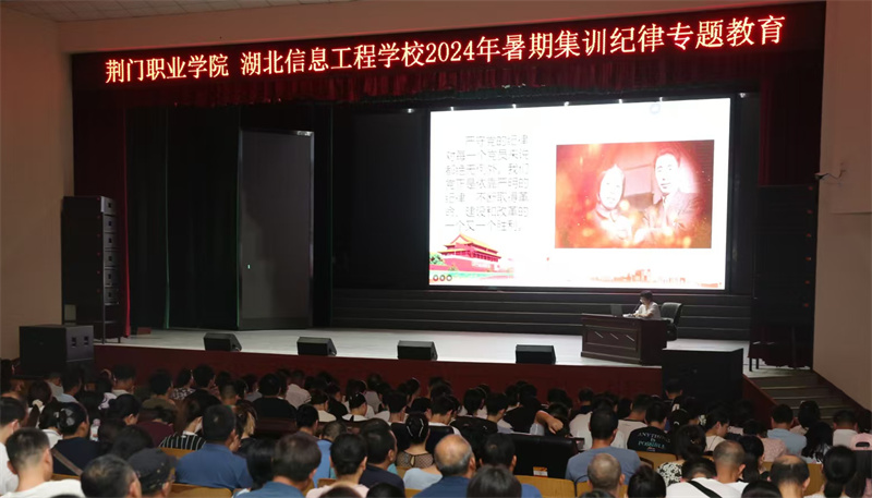 知纪明纪守纪,清廉教书育人