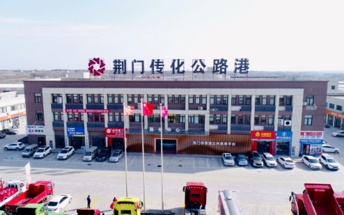 【企业诚聘】 荆门传化公路港