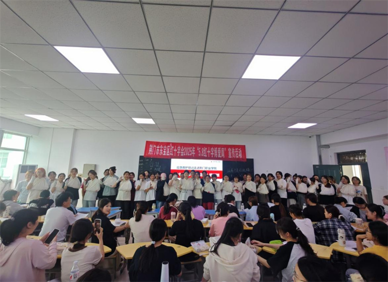 技能在手,“救”在身边——荆门职业学院医学院举办2025年第一期初级救护员培训活动