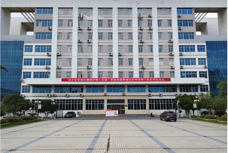 长护首考落荆门 技能认证惠民生