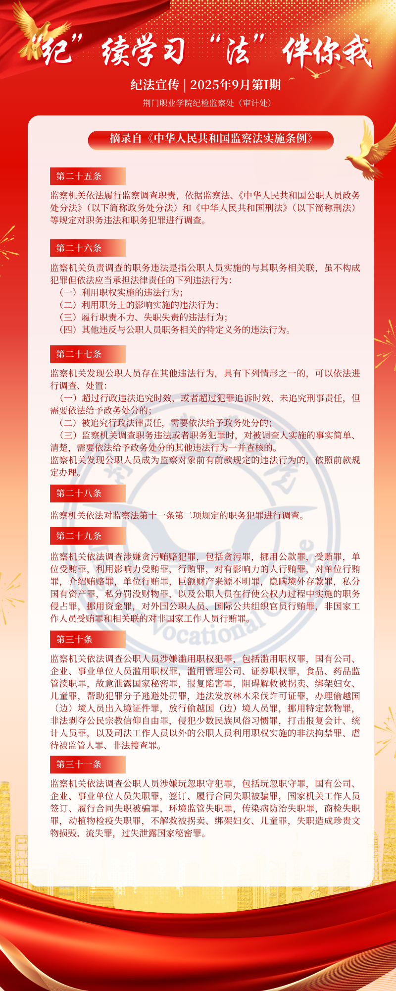 微信图片_20250925173732_239_219.png