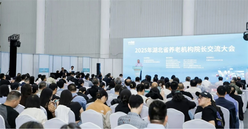 交流与竞技并进,赋能康养人才培养