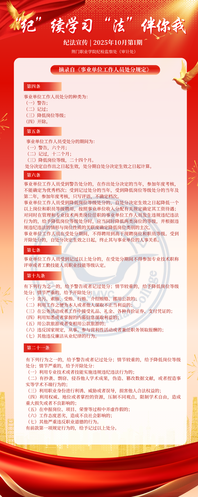 微信图片_20251010102329_304_219.png