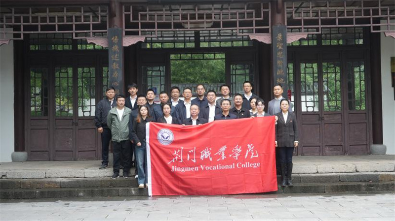 传承清廉文化 砥砺初心使命 ——走进荆门市廉政教育基地