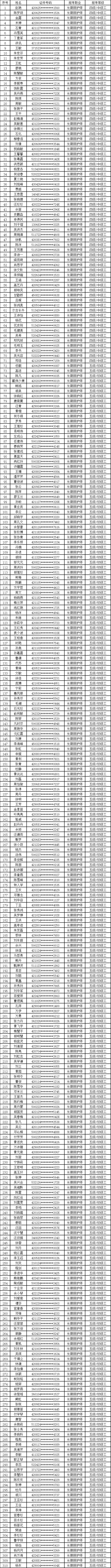 微信图片_20260831102208_193_30.png